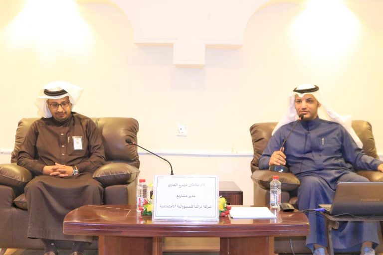 اللقاء التعريفي بمجالات الدعم والتمويل والتدريب الغرفة التجارية اللقاء التعريفي بمجالات الدعم والتمويل والتدريب الغرفة التجارية